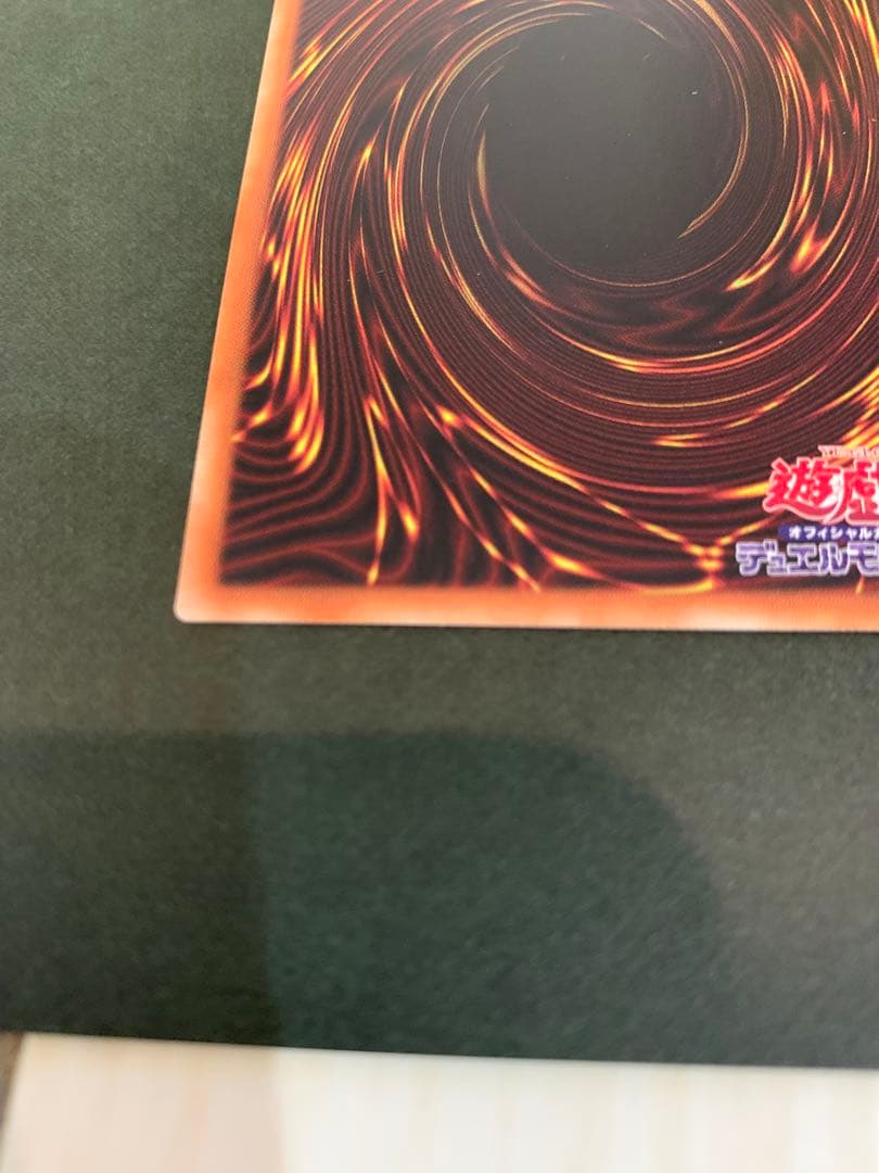 遊戯王 灰流うらら 20th