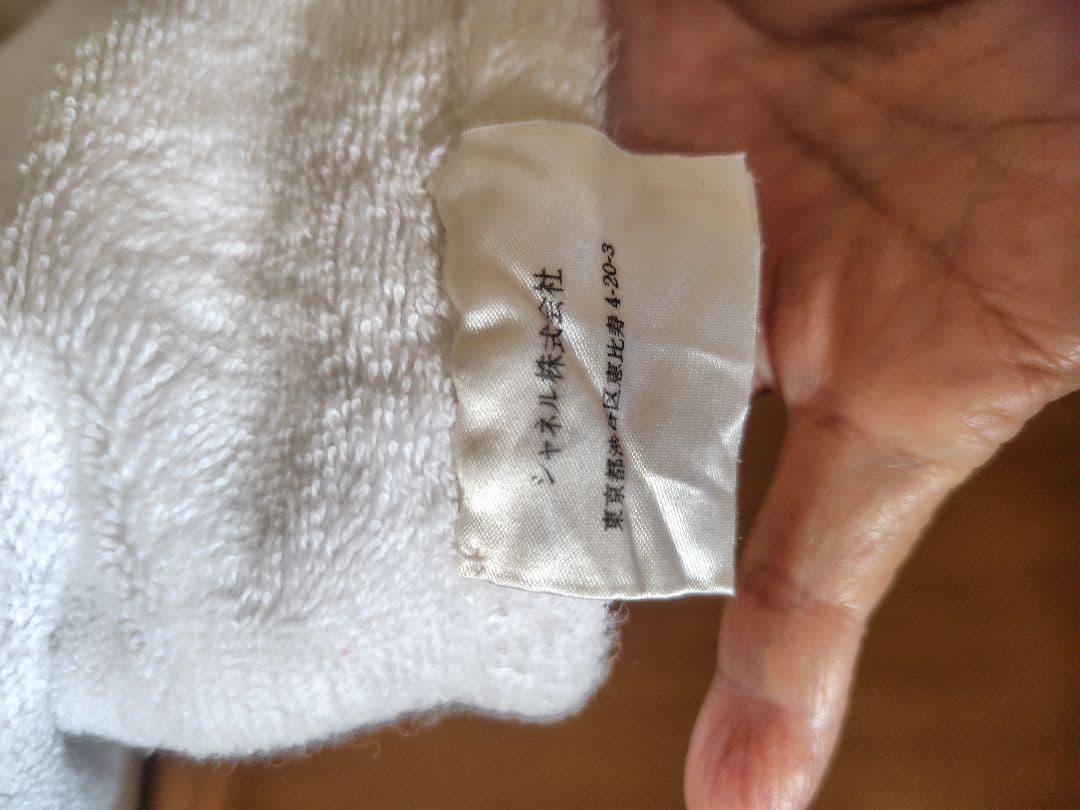 シャネル　ココマーク大判ビーチタオル