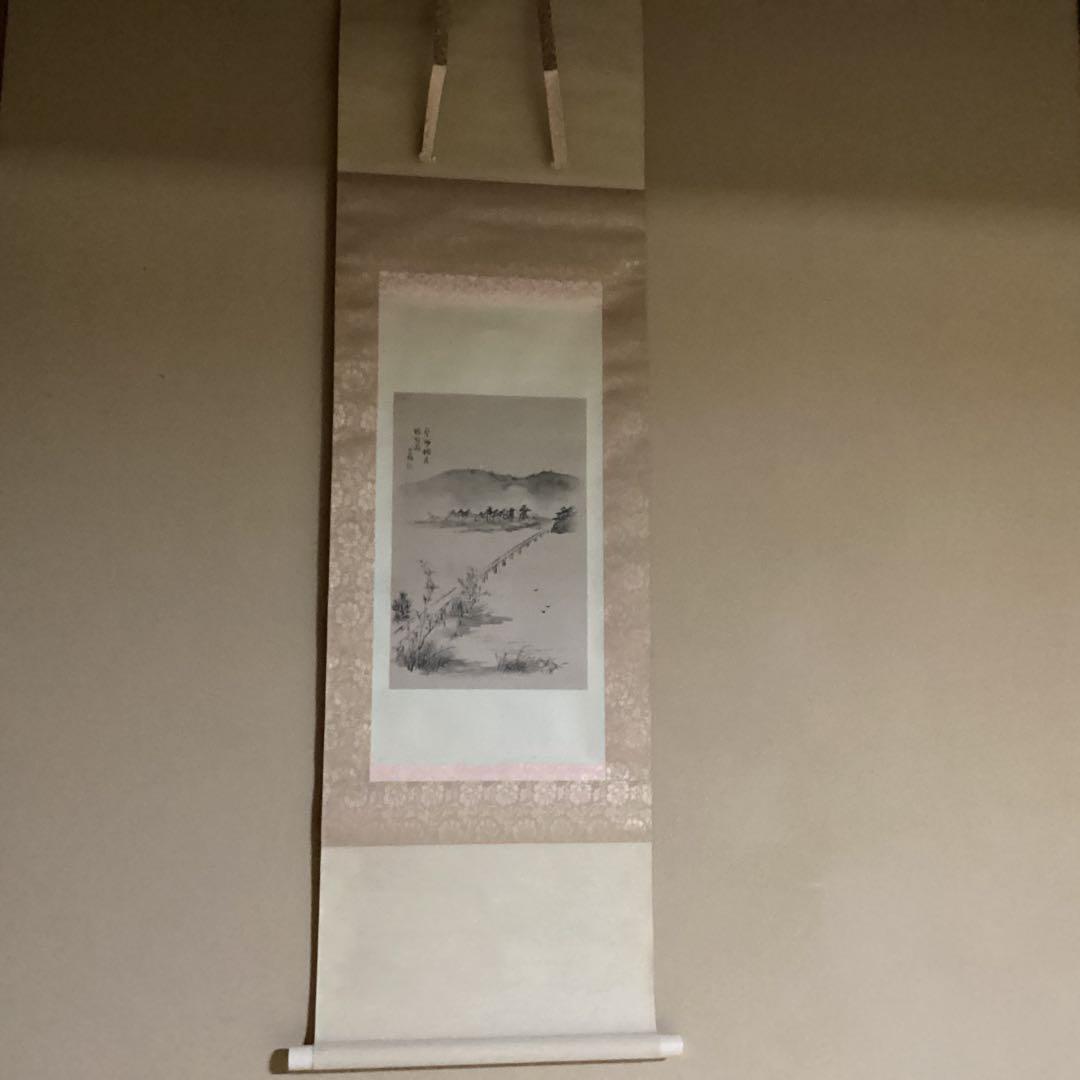 O-11 山水　松の橋　　掛軸 墨絵 野口小頻