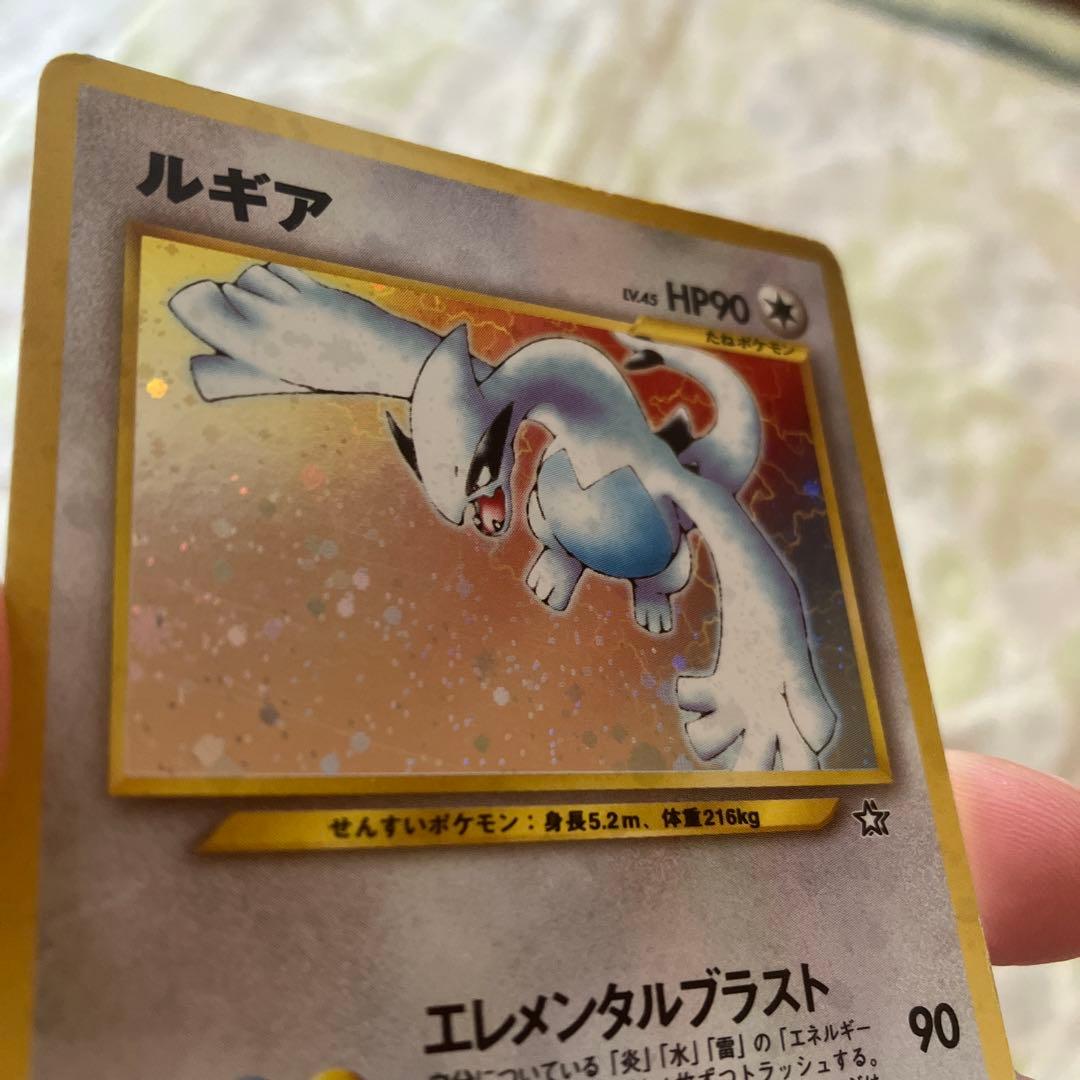 旧裏　ルギア　２枚　うずまきホロ　ポケカ　ポケモンカード