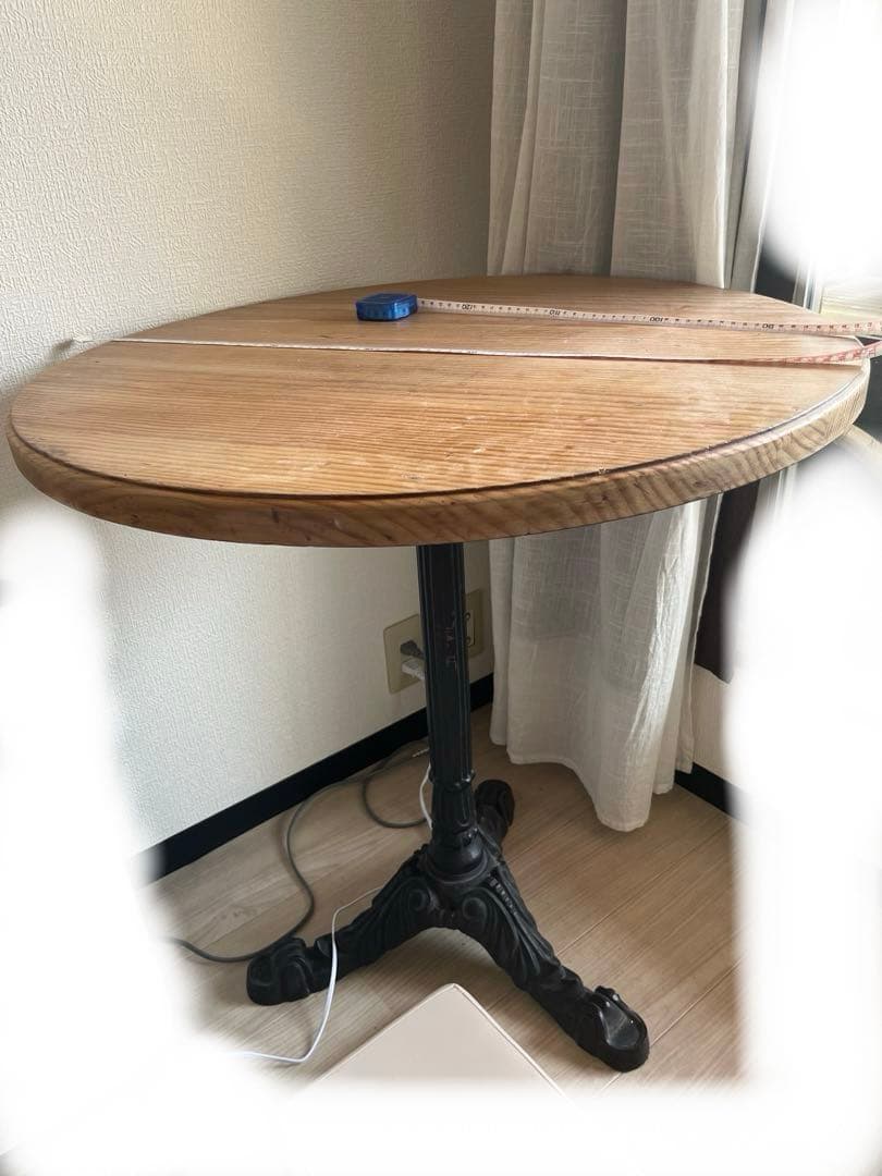 木製ラウンドテーブル アイアン脚 直径70cm アンティーク