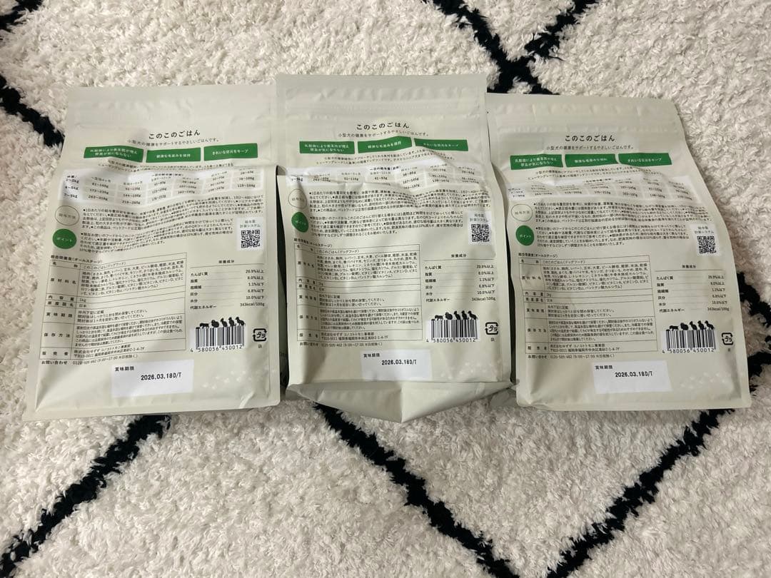 このこのごはん　1kg✖️3袋