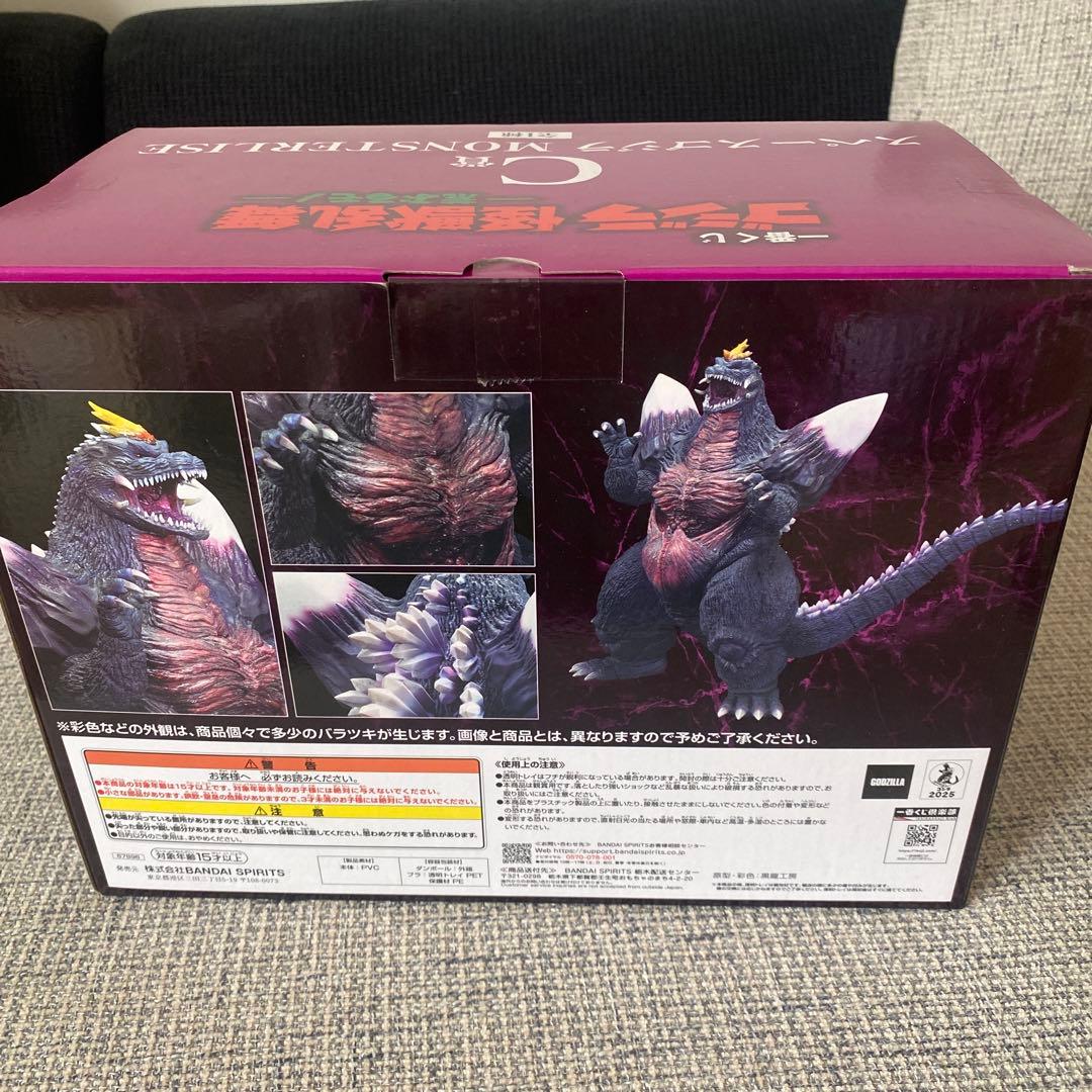 ゴジラ 一番くじ　C賞 スペースゴジラ MONSTERLISE 1/144