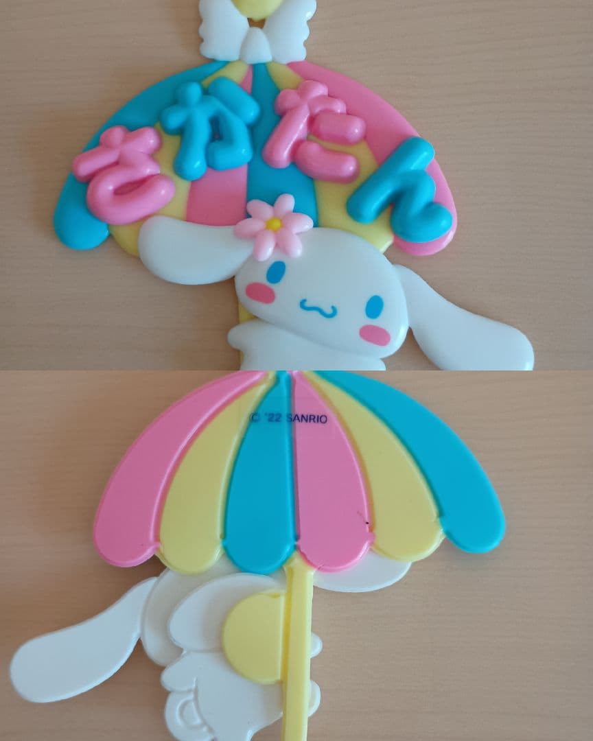 浦島坂田船 グッズ まとめ売り