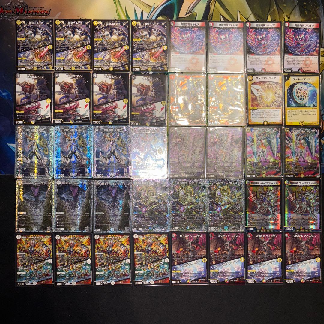 暴発ゼニス デッキ