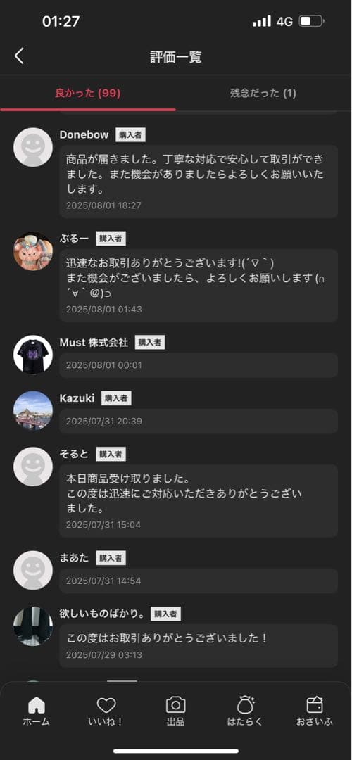 POPMART LABUBU THE MONSTERS 2アソートボックス