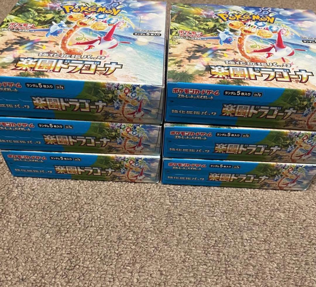 楽園ドラゴーナBOX シュリンクなし 6BOX