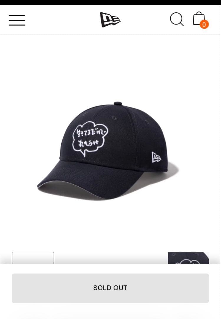 未使用 NEW ERA × 明石家さんま 生きてるだけで丸もうけ　ネイビー