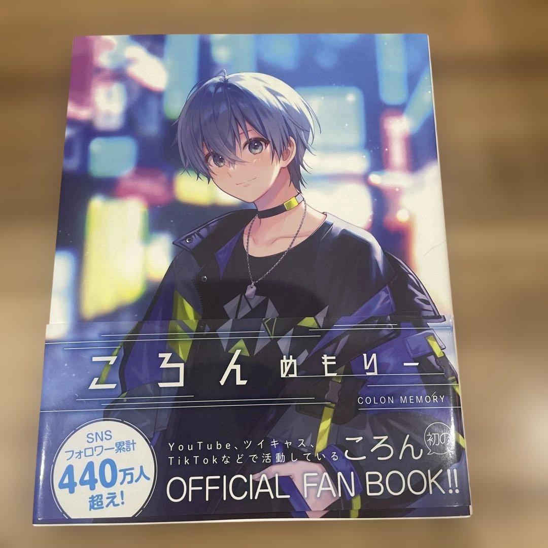 すとぷり　まとめ売り　バラ売り不可です(゜o゜;;