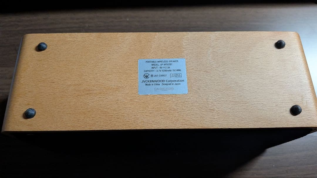 Victor SP-WS02BT Bluetooth スピーカー