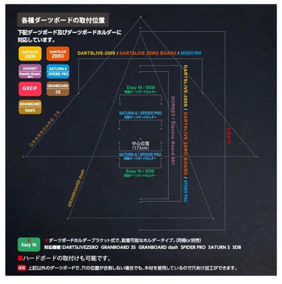 ★D.CRAFT ダーツボードスタンド アルテミス [沖縄・離島は送料着払い]