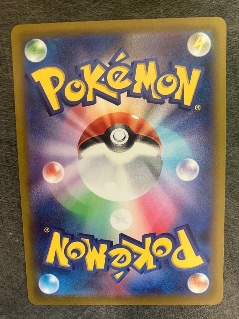 極美品コイキングarその5