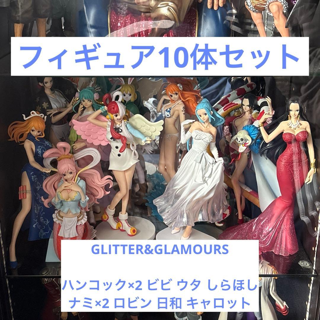 ONE PIECE GLITTER & GLAMOURS 10体セット