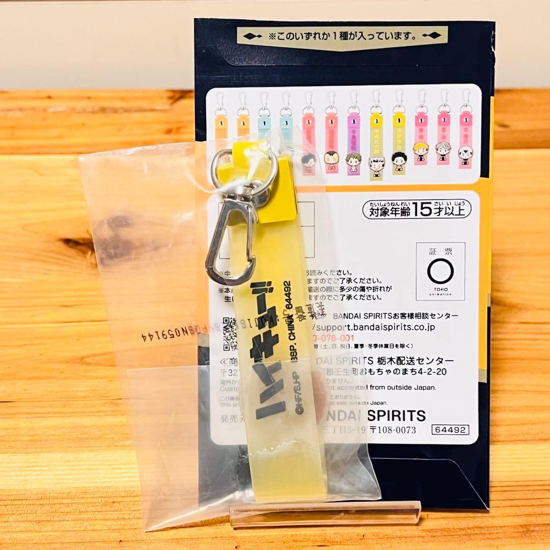 147【新品】ハイキュー 赤葦 京治 JW レア 非売品 梟 キーホルダー