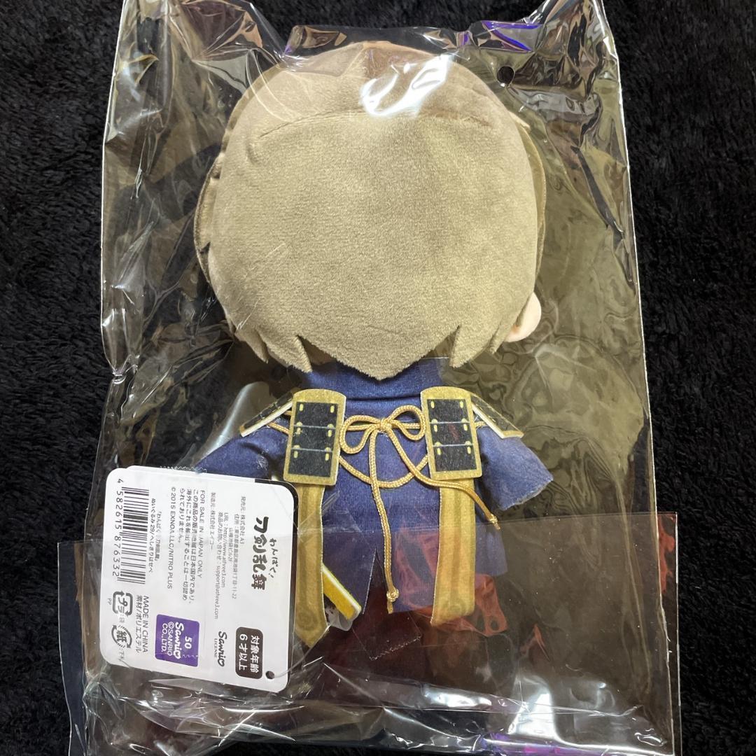 新品未開封 わんぱく！刀剣乱舞 ぬいぐるみ へし切長谷部