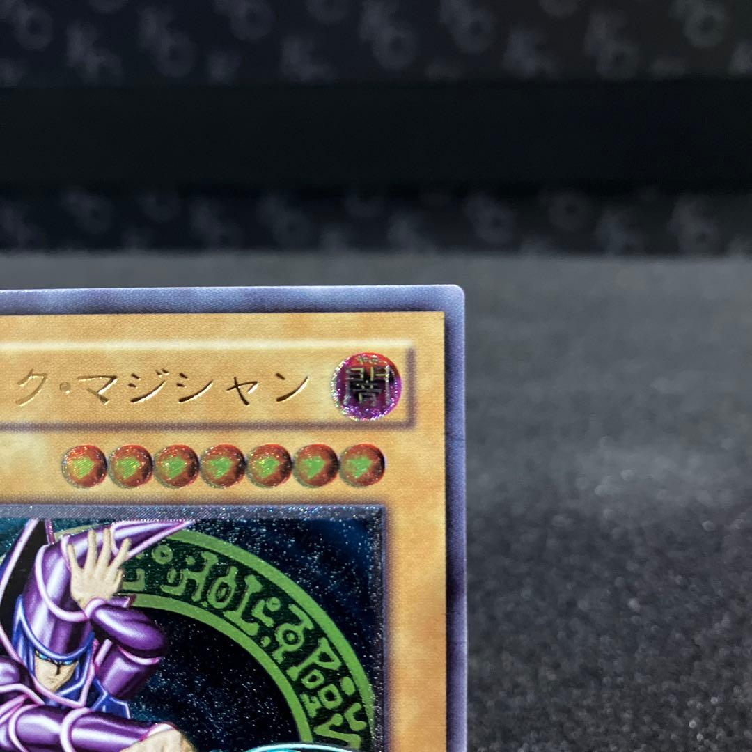 ブラックマジシャン【レリーフ】FSN000