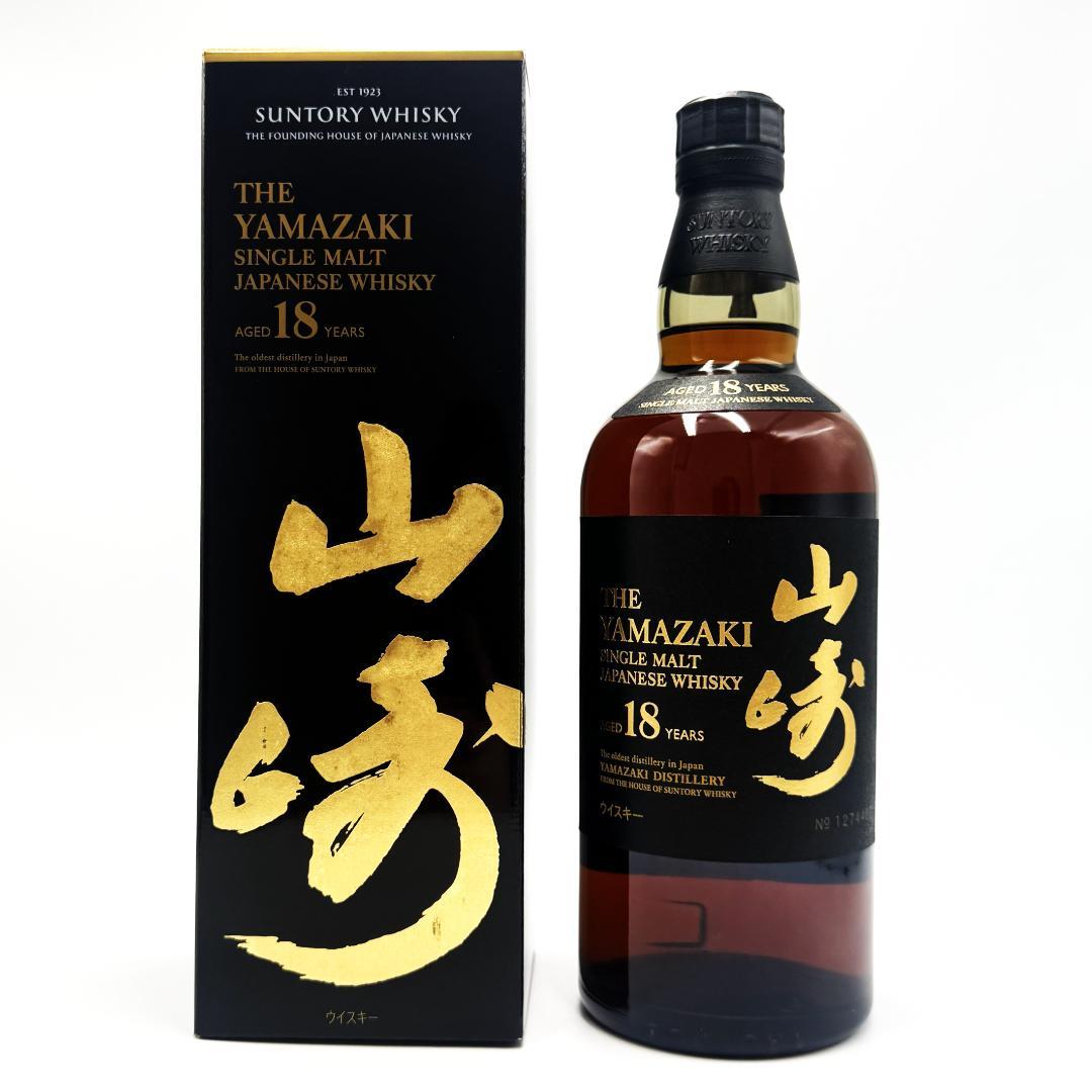 【未開栓】SUNTORY 山崎18年 シングルモルト ウイスキー 700ml ②