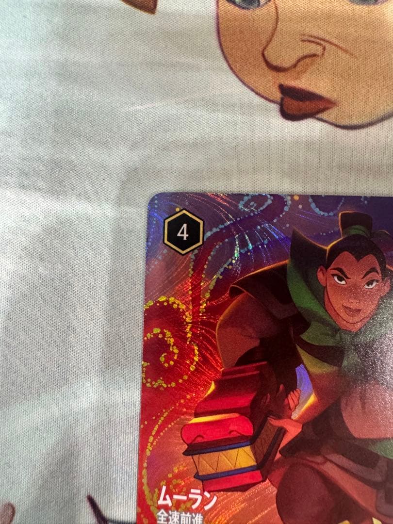 ディズニーロルカナ ムーラン 全速前進 大会上位プロモ