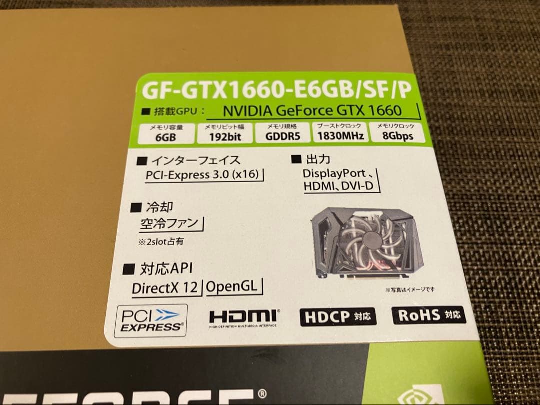 [GPU] 玄人志向 GF-GTX1660-E6GB/SF/P