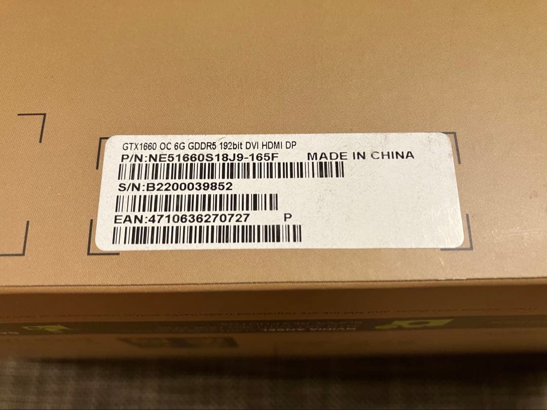 [GPU] 玄人志向 GF-GTX1660-E6GB/SF/P