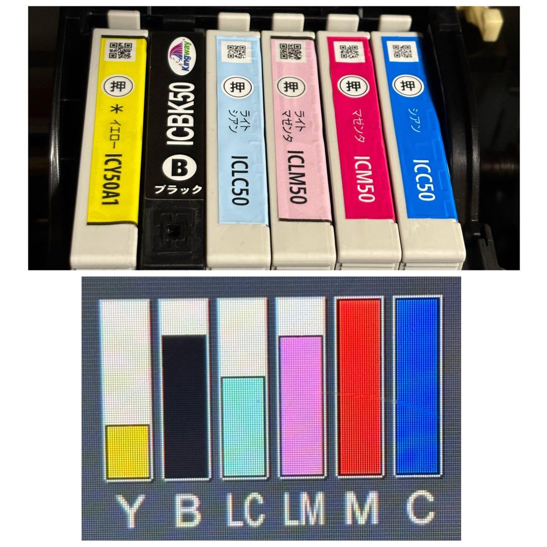 【目詰まり無し】EPSON エプソン PM-T960 インクジェット プリンター