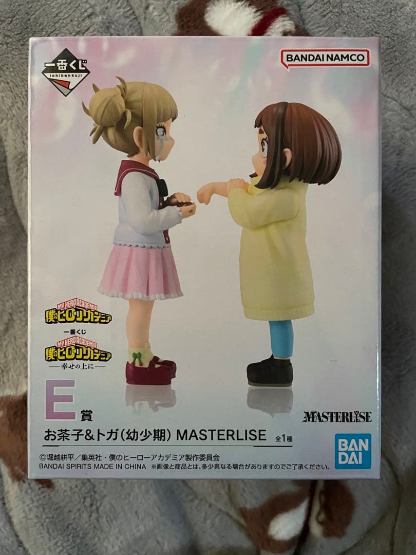 未開封 ヒロアカ 一番くじ お茶子＆トガ E賞