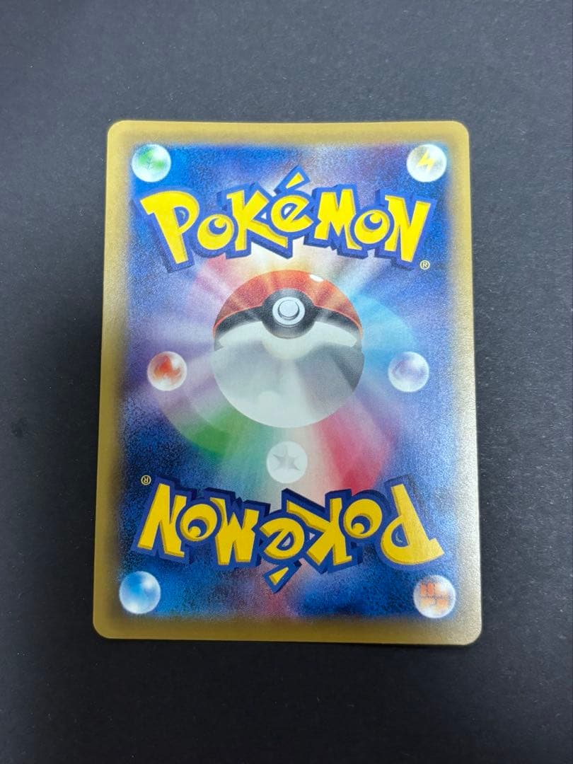 MリザードンEX SR