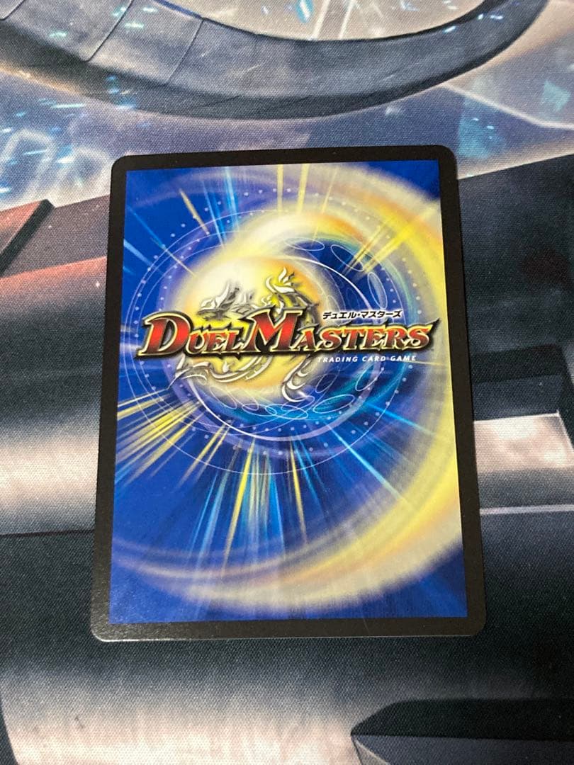 飛翔龍5000VT 優勝プロモ