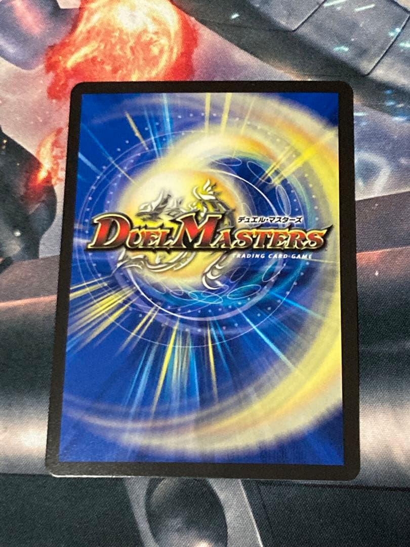 飛翔龍5000VT 優勝プロモ