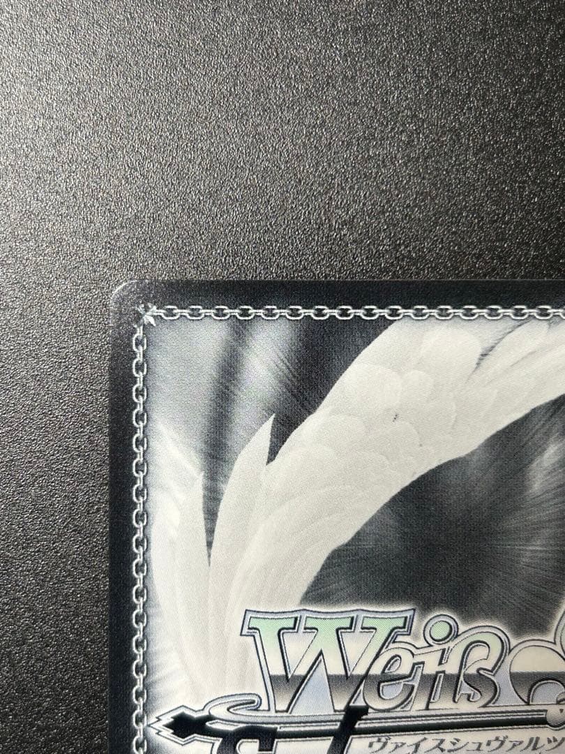 黄昏のプレリュード 黒川あかね ヴァイスシュヴァルツ