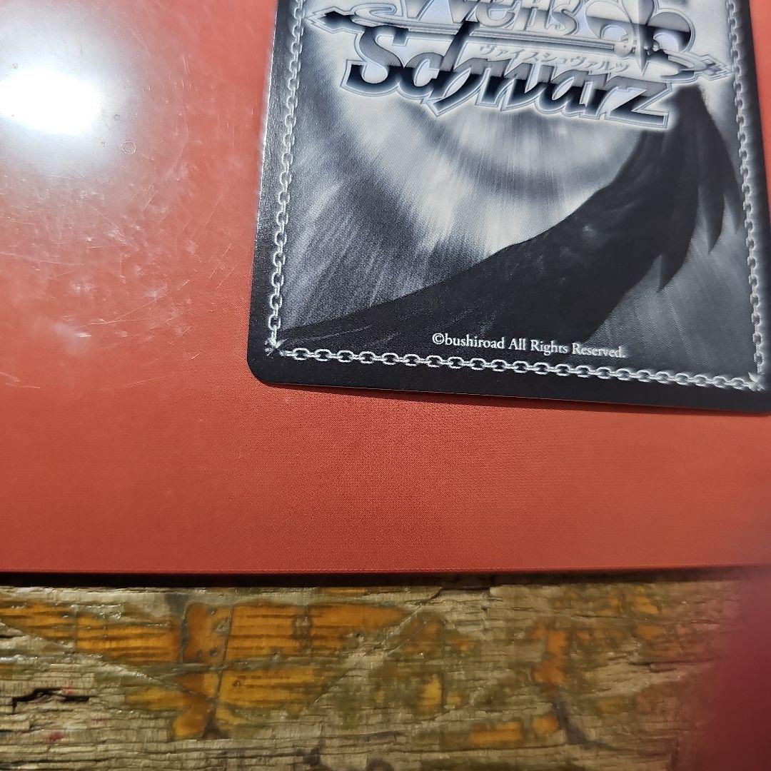 未来へ一緒に大空スバル　サイン入り