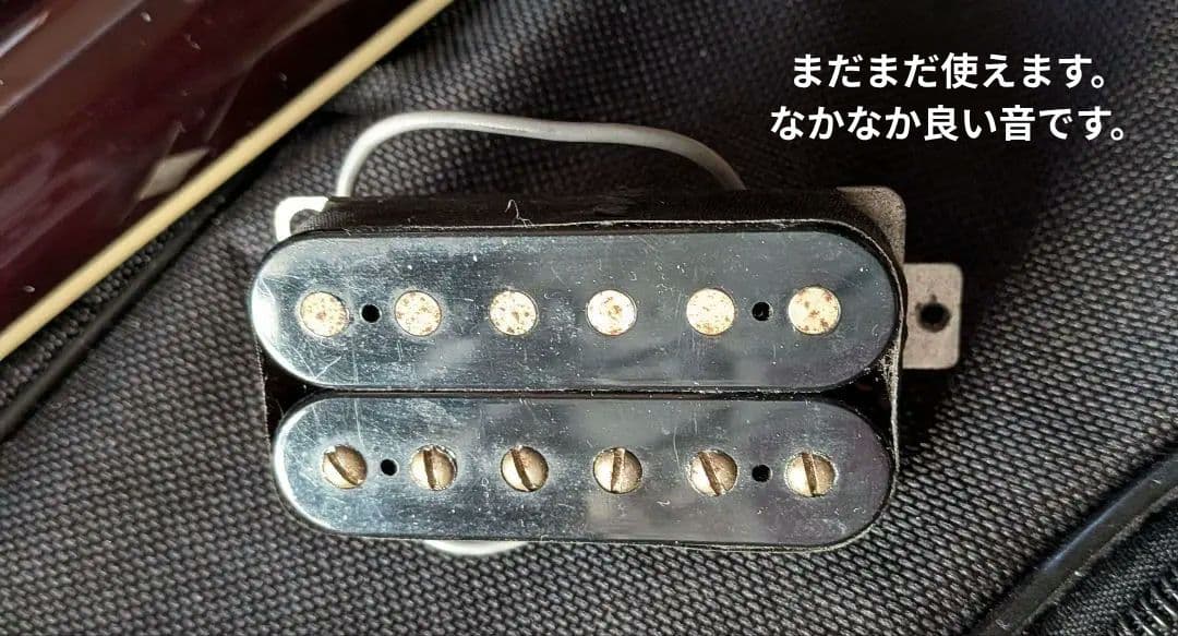 FUJIGEN・エレキギタ★SEYMOUR DUNCAN