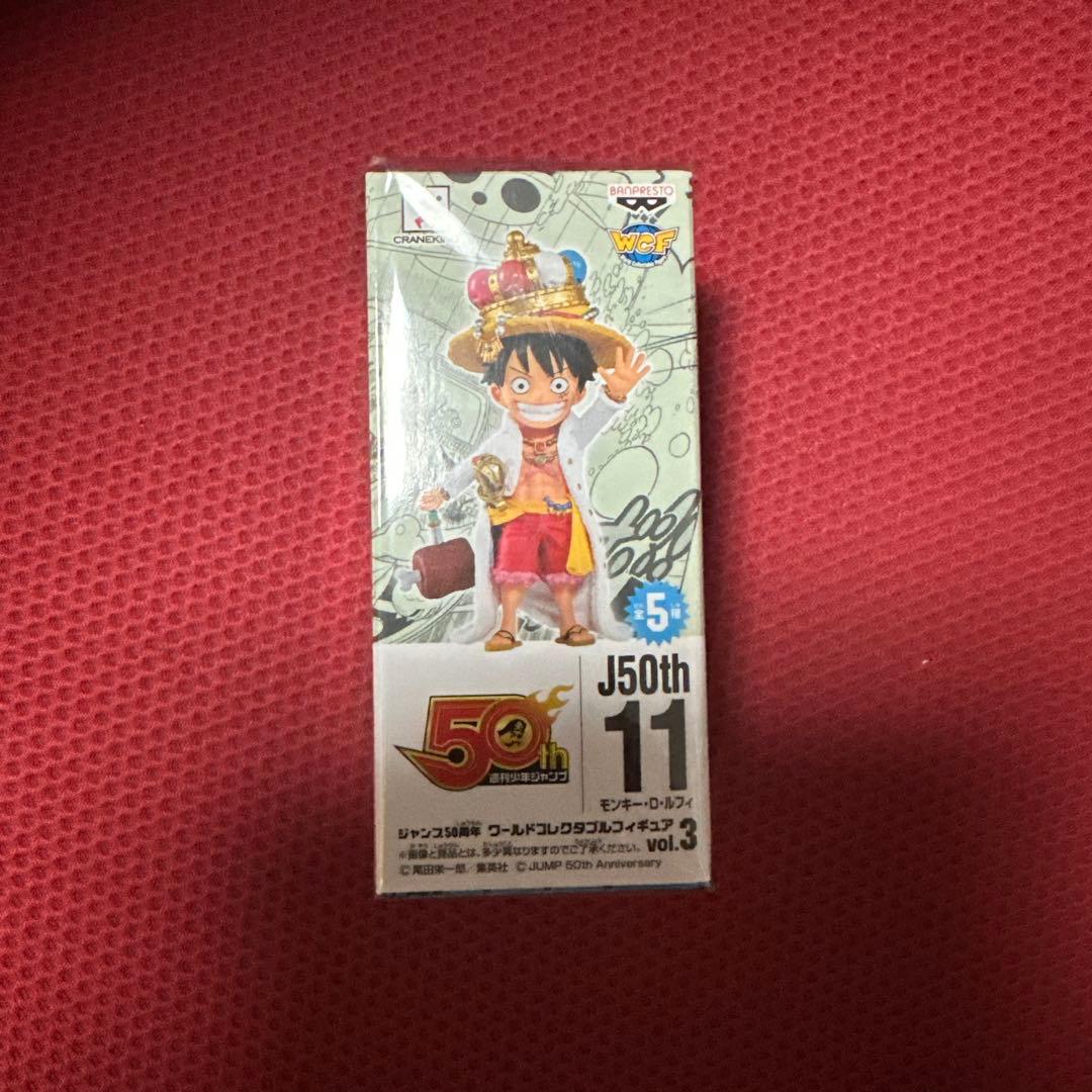 ジャンプ50周年ワーコレコレクタブルフィギュア　モンキー・Ｄ・ルフィ