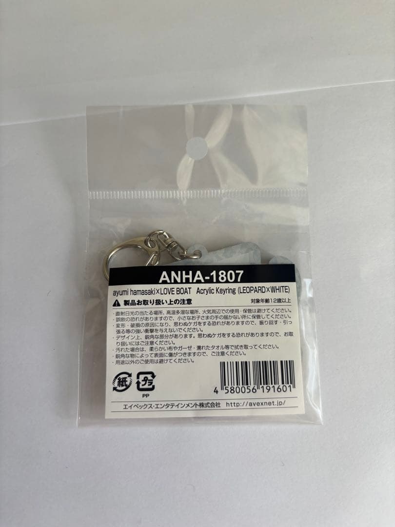 浜崎あゆみ　LOVE BOAT キーホルダー2個＋ミラー1個　計3個セット