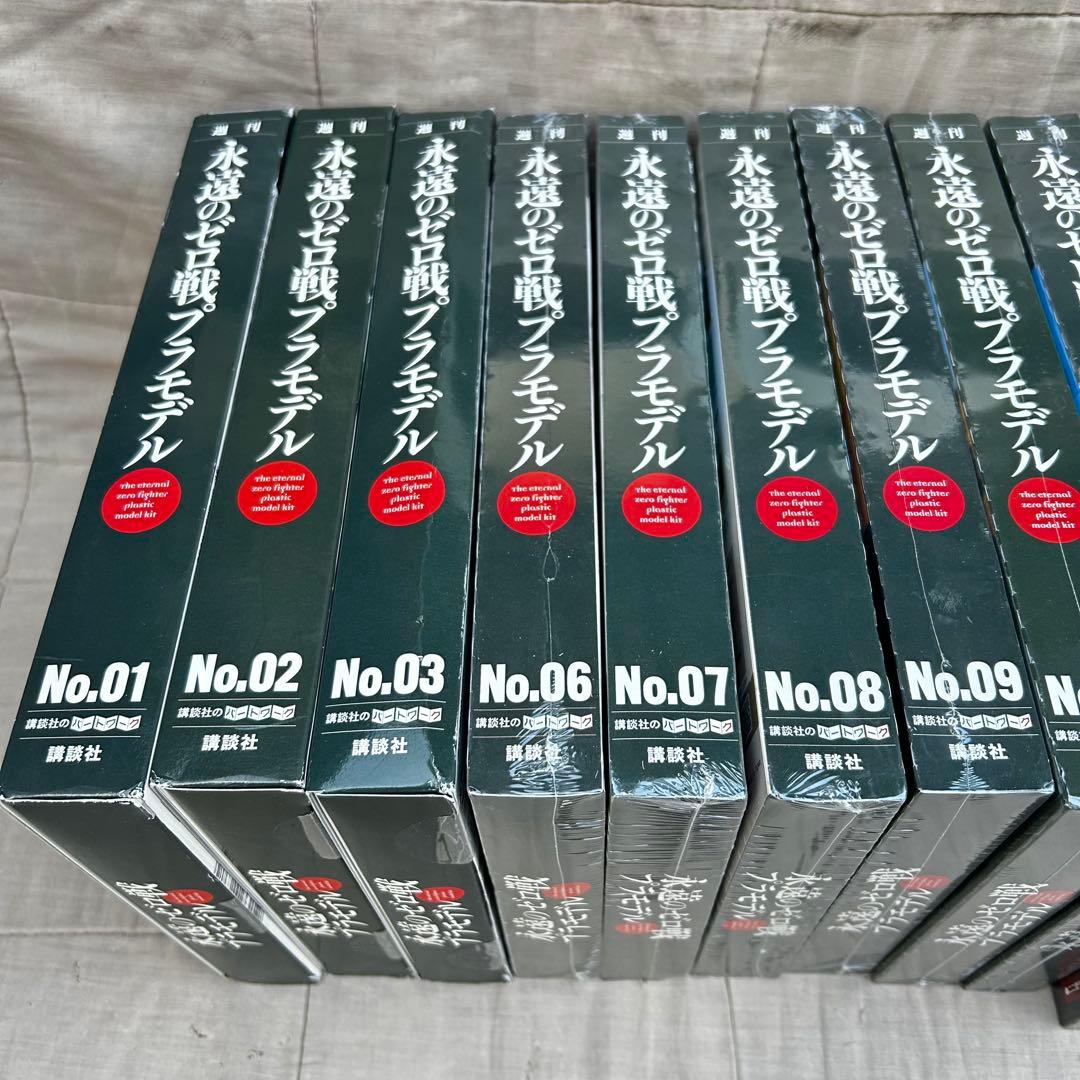 講談社 永遠のゼロ戦プラモデル 1/72スケール 1〜20巻 4・5なし 18巻