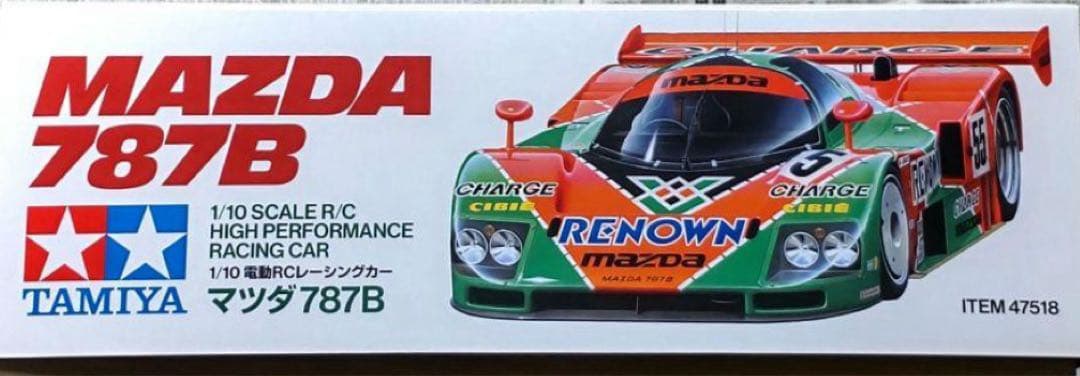タミヤ 1/10 MAZDA 787B RCキット