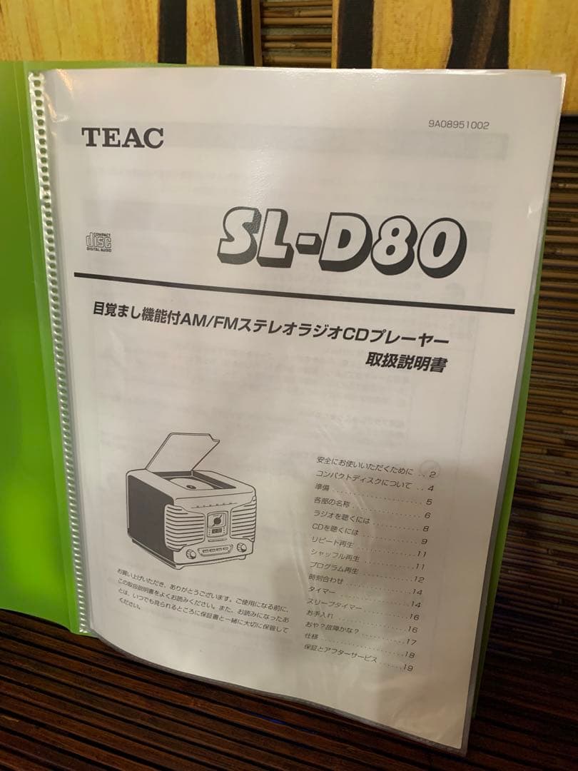 ♪ ステレオスピーカー内蔵  CD プレイヤー FM/AM ラジオ♪