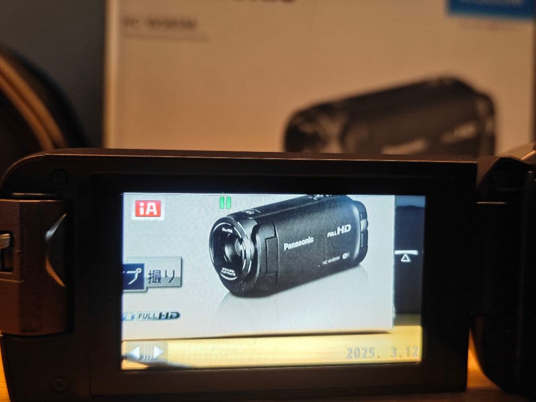 Panasonic HC-W585M ビデオカメラ Wi-Fi 90倍ズーム