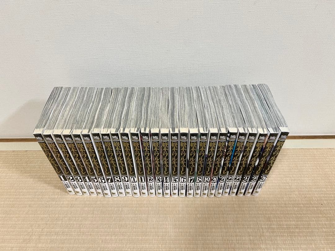 終末のワルキューレ 1-26巻 既刊全巻セット