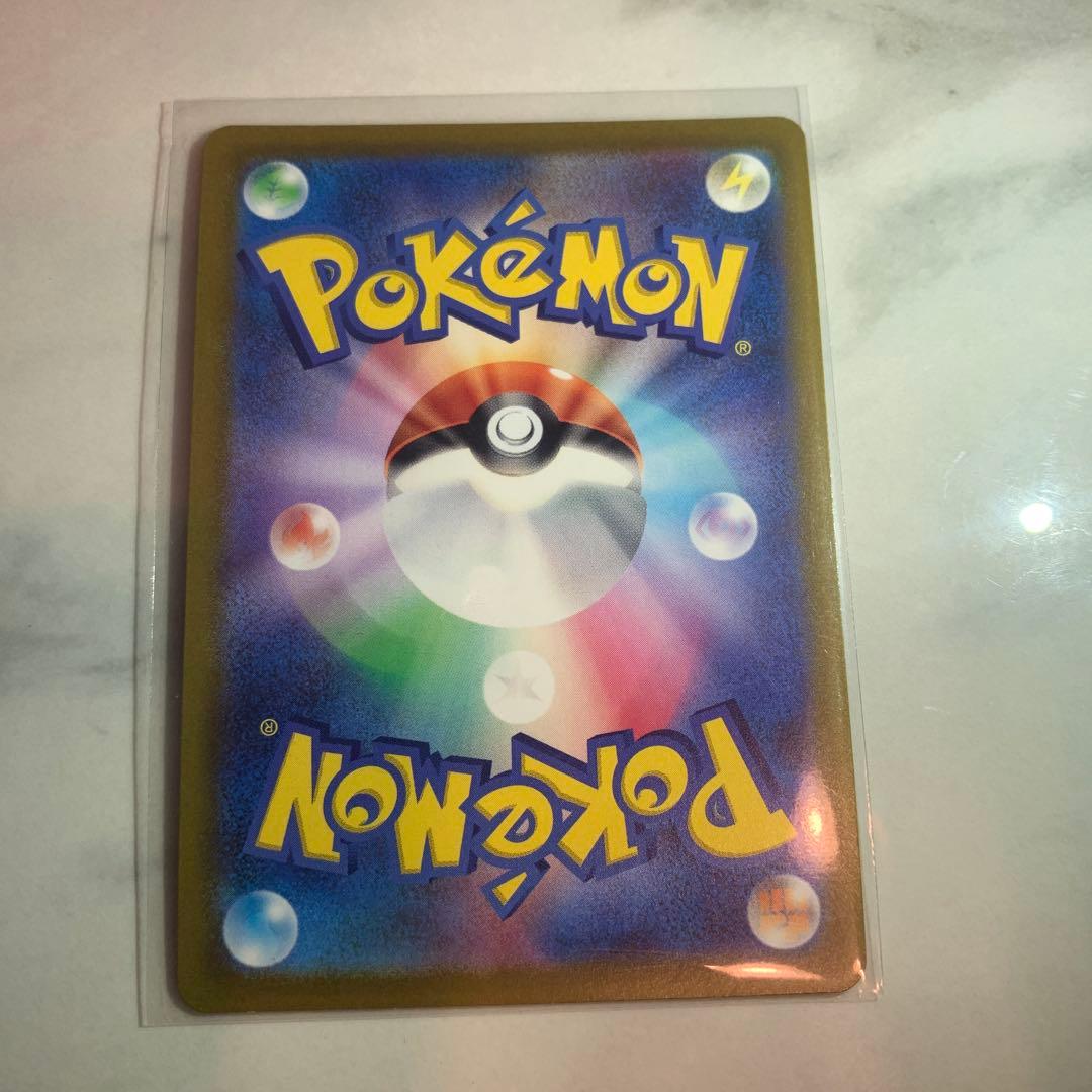 ポケモンカード　シャワーズV SA イーブイヒーローズ