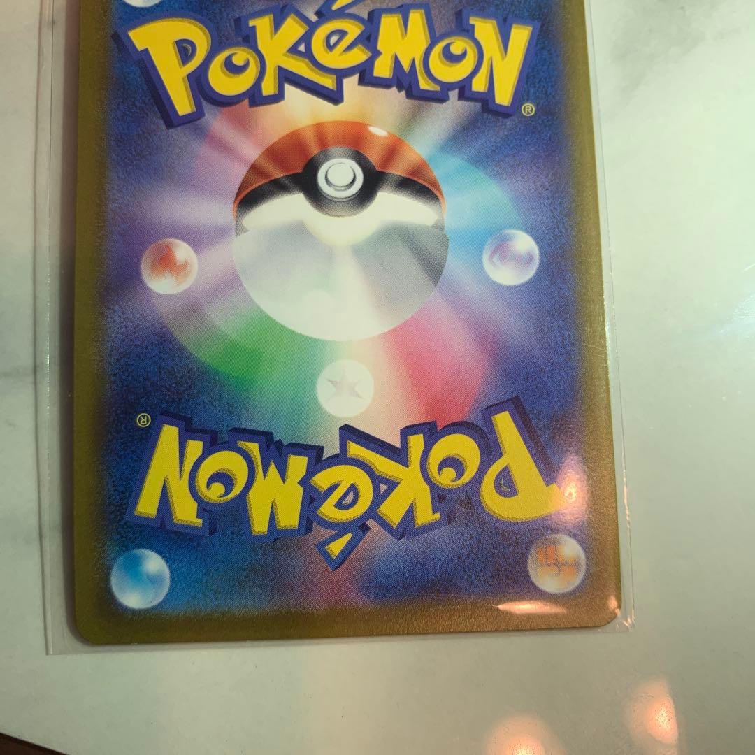 ポケモンカード　シャワーズV SA イーブイヒーローズ