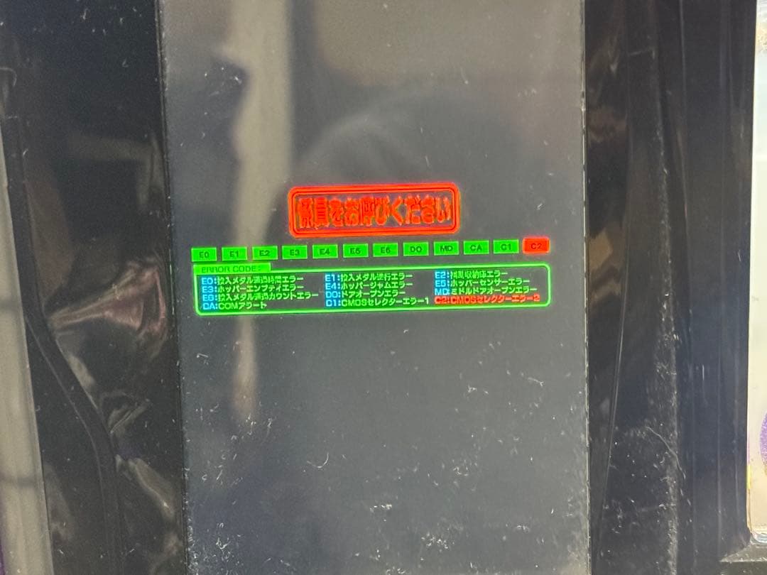 パチスロ 実機 劇場版 魔法少女 まどか☆マギカ 新編 反逆の物語