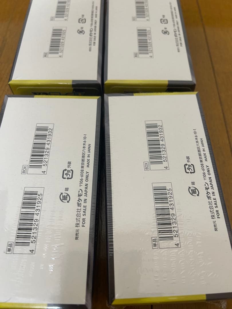 ポケモンカード　ハイクラスパック　メガドリームex シュリンク付き　4box