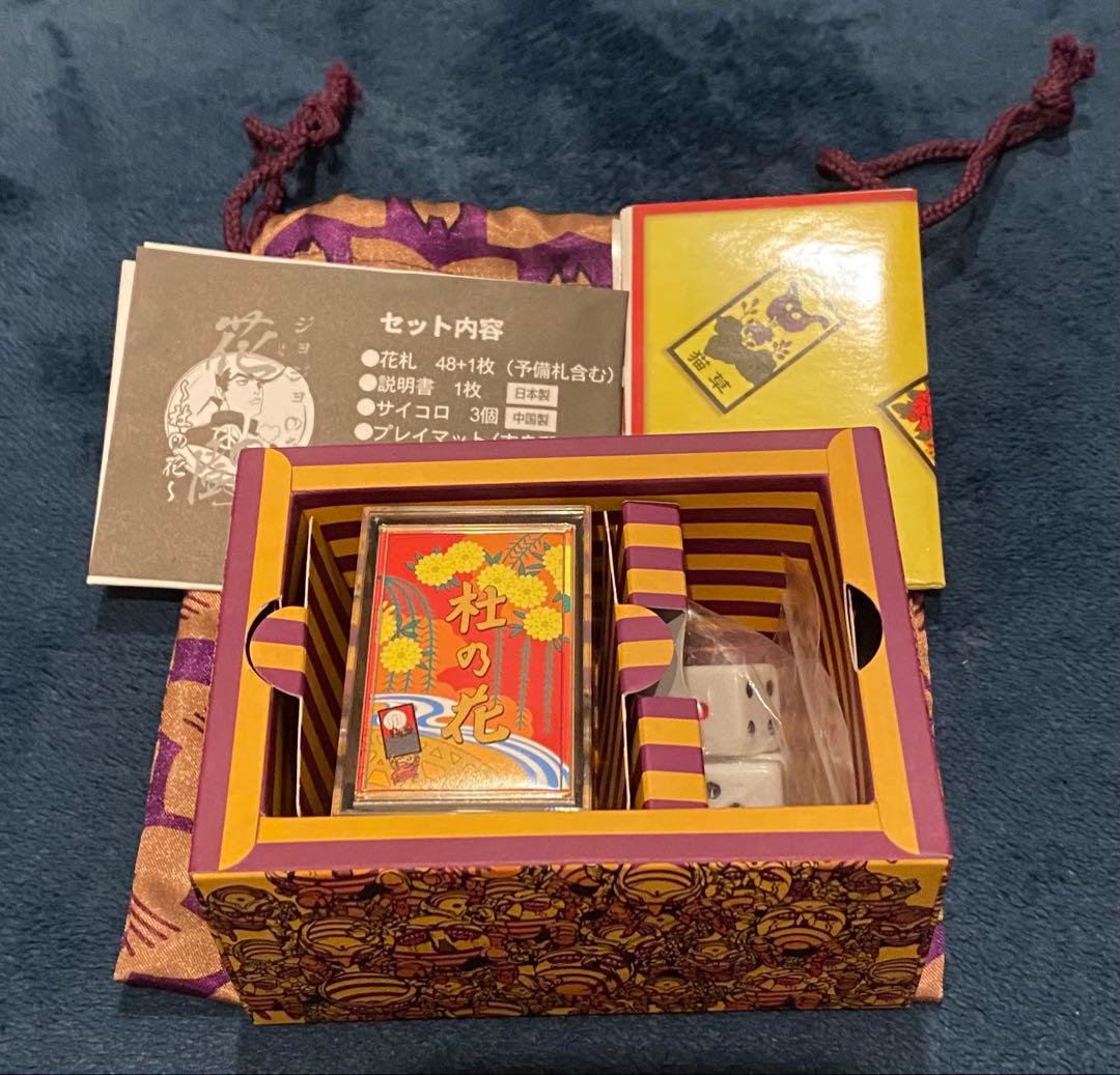 【新品未使用】ジョジョの奇妙な花闘 〜杜の花〜 4部 ジョジョ 花札