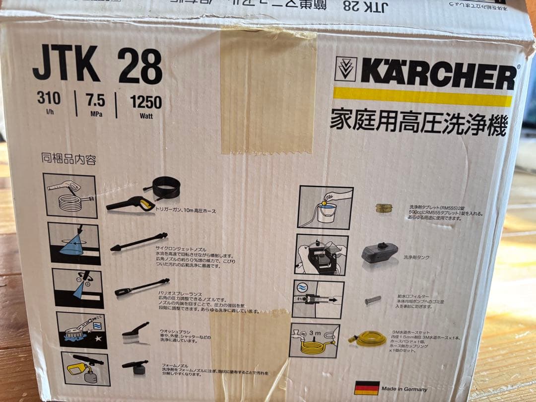 KARCHER 高圧洗浄機 JTK 28 本体