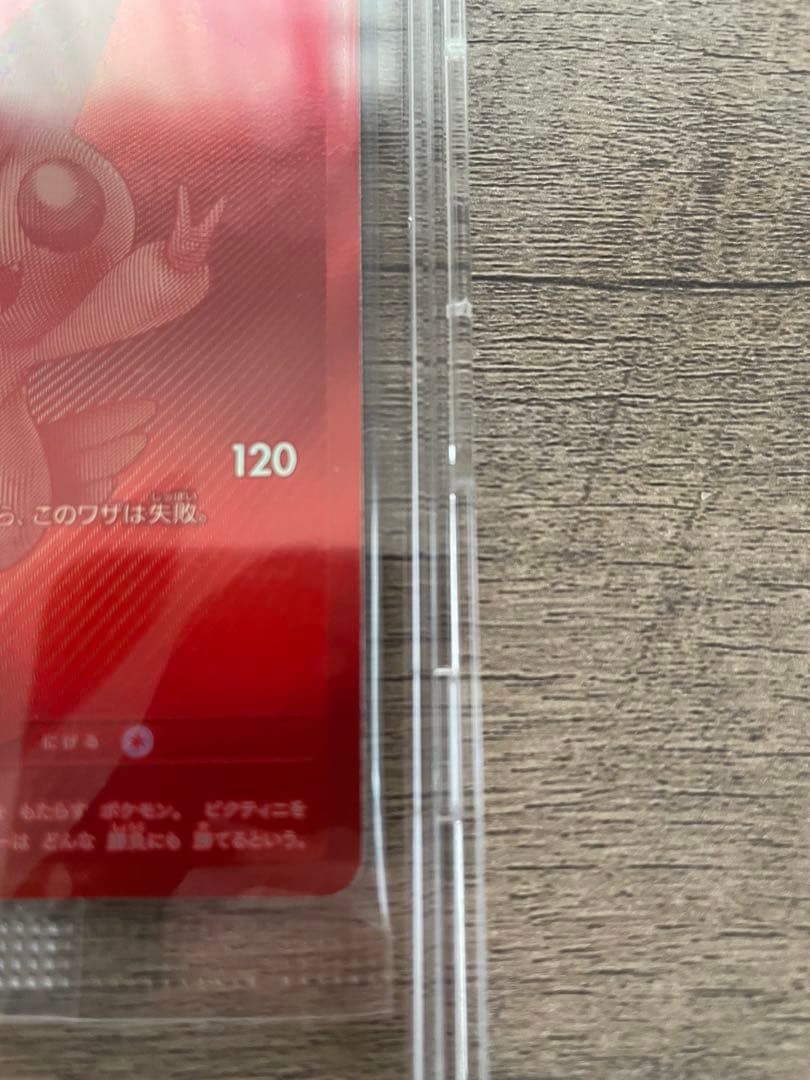 【未開封・ローダー付き】 ビクティニ　bwr 争奪戦　未開封プロモ