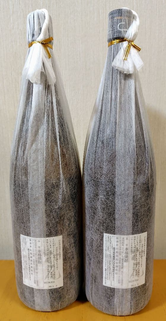 村尾 焼酎 1800ml 2本セット