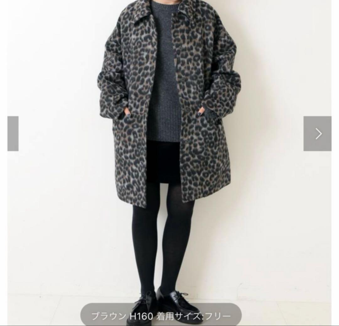 限定価格 スピックアンドスパン ♡ レオパードシャギーバル カラーコート