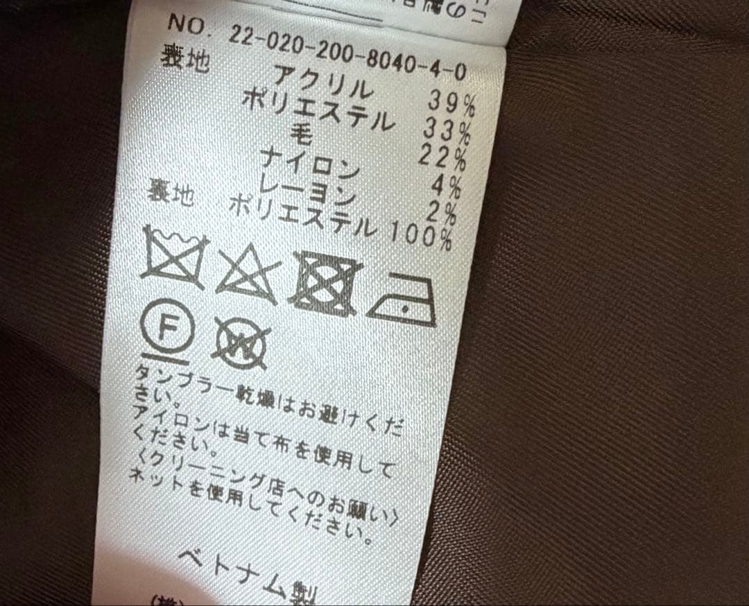 限定価格 スピックアンドスパン ♡ レオパードシャギーバル カラーコート