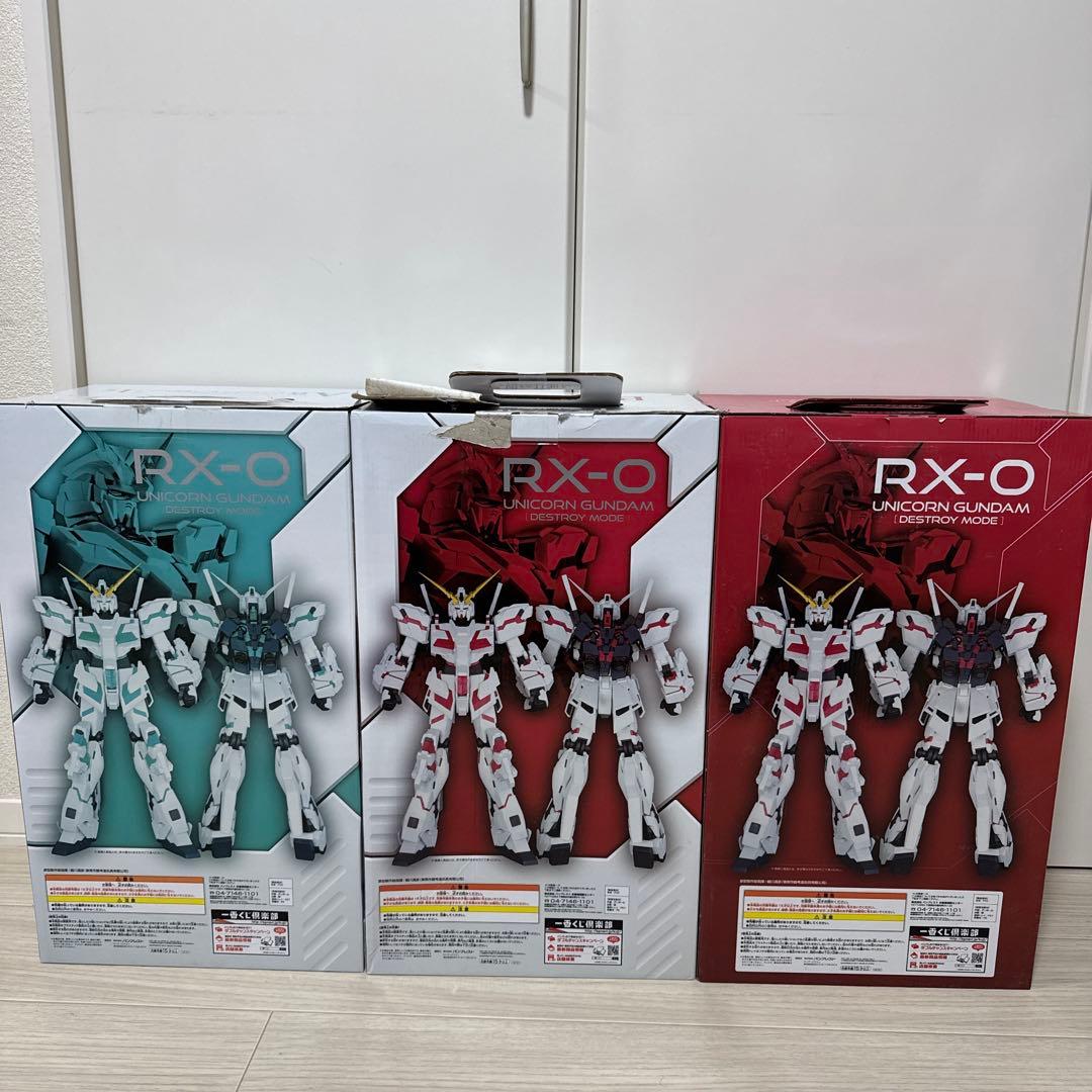 ユニコーンガンダム 一番くじA賞 B賞 ラストワン賞セット 未開封